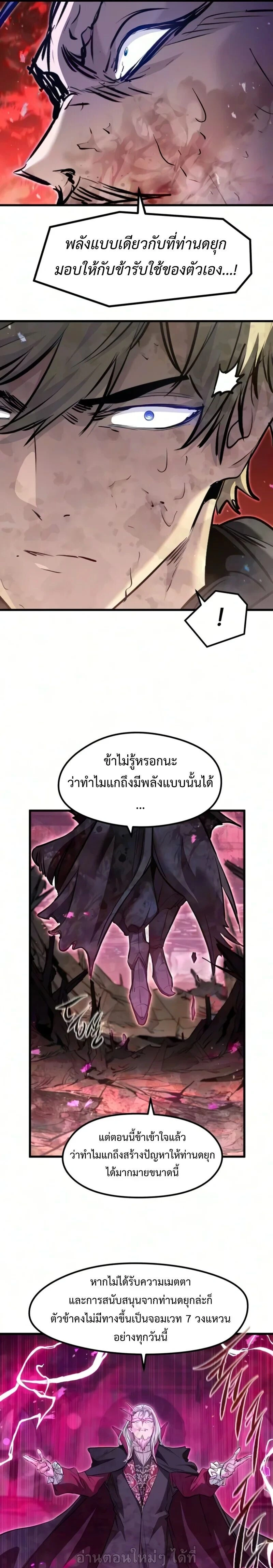 หน้าที่ 21
