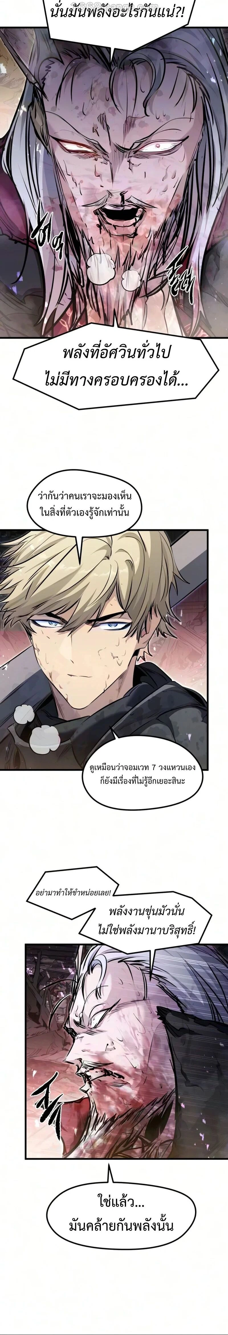 หน้าที่ 20