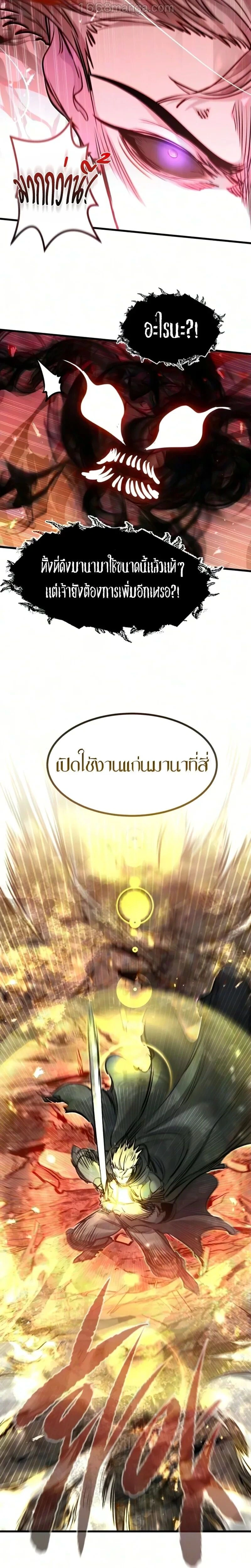 หน้าที่ 26