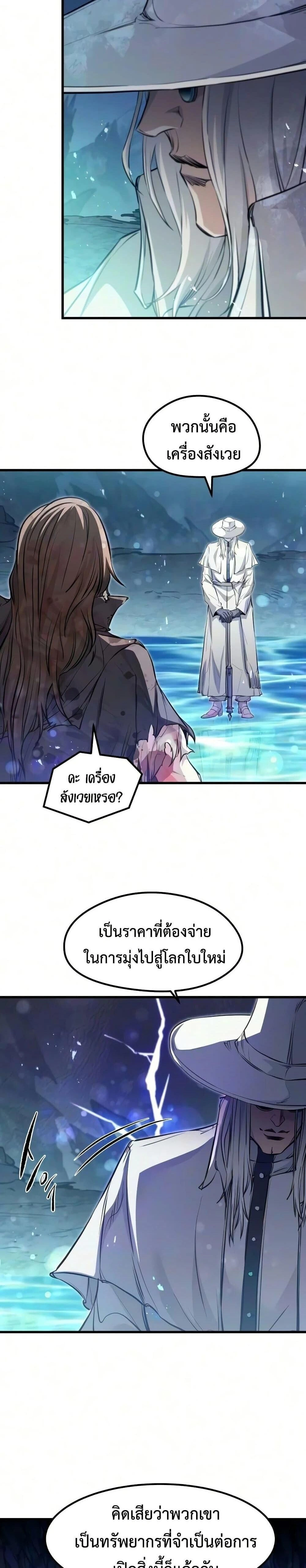 หน้าที่ 34