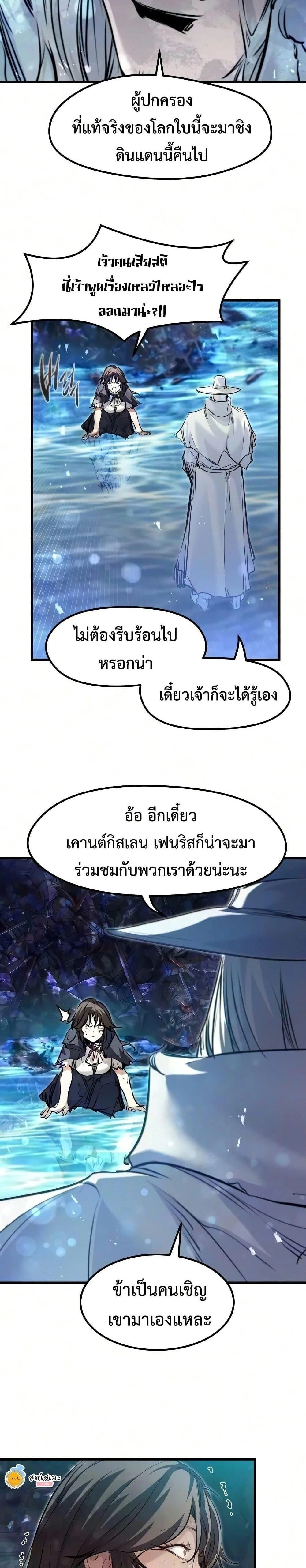 หน้าที่ 36