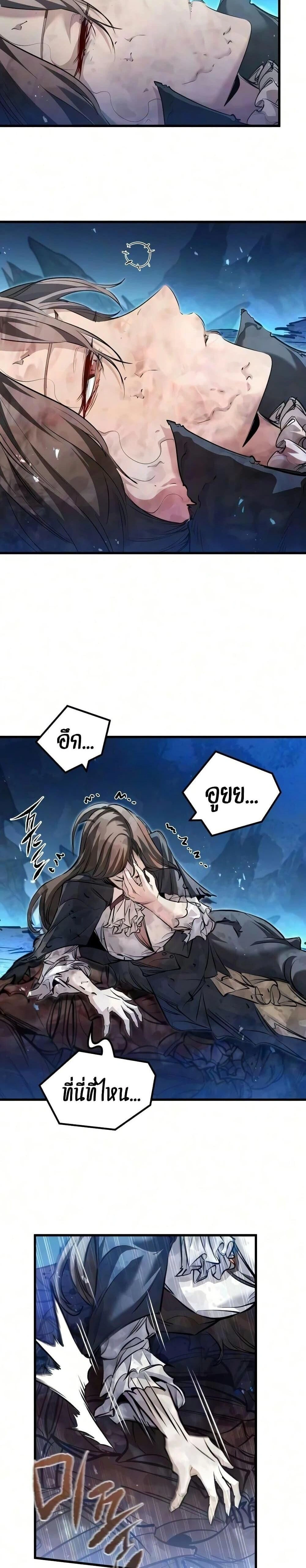 หน้าที่ 30