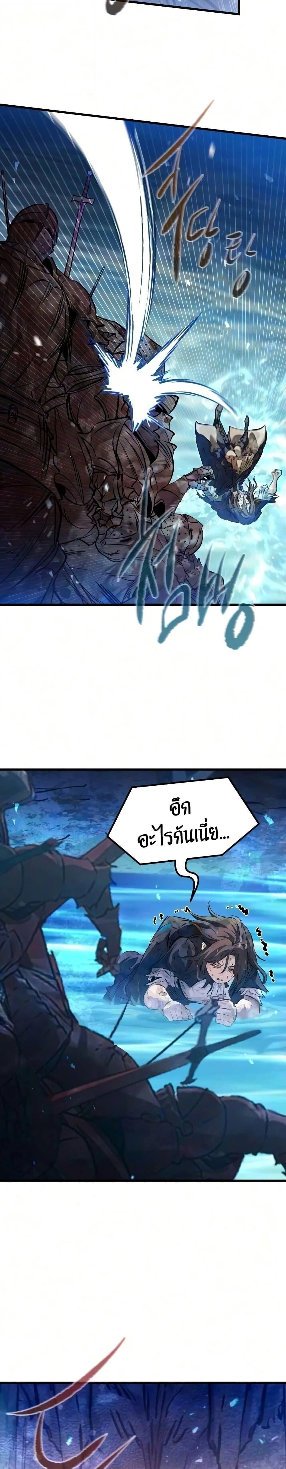 หน้าที่ 31