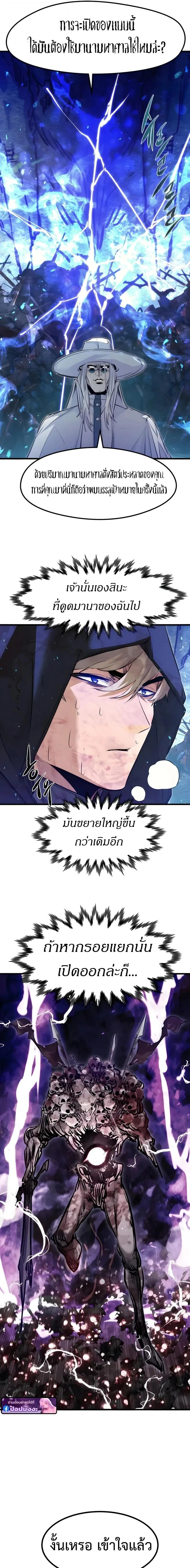 หน้าที่ 27