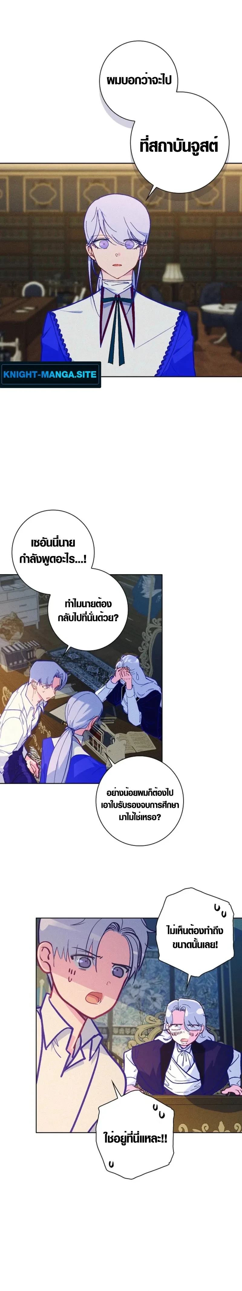 หน้าที่ 19