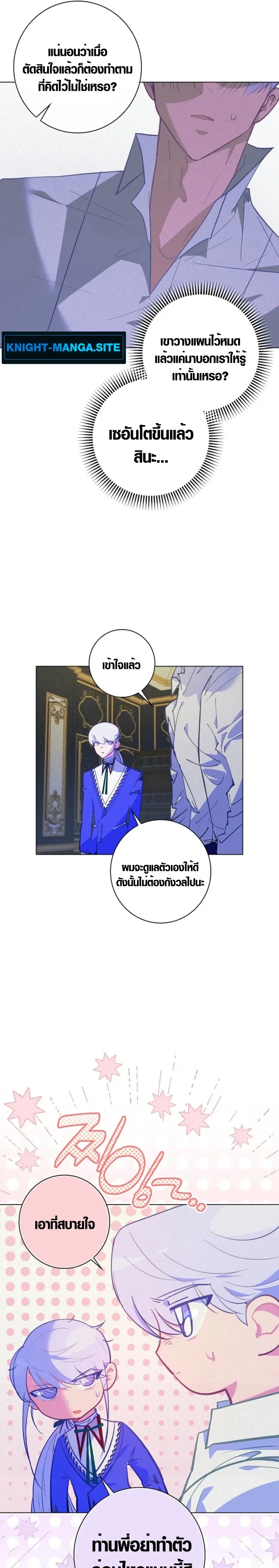 หน้าที่ 22