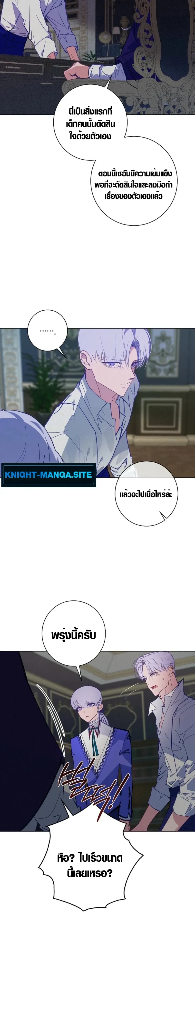 หน้าที่ 21