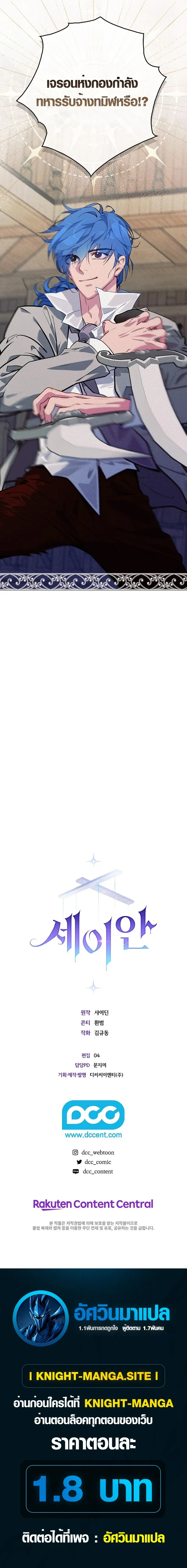 หน้าที่ 31