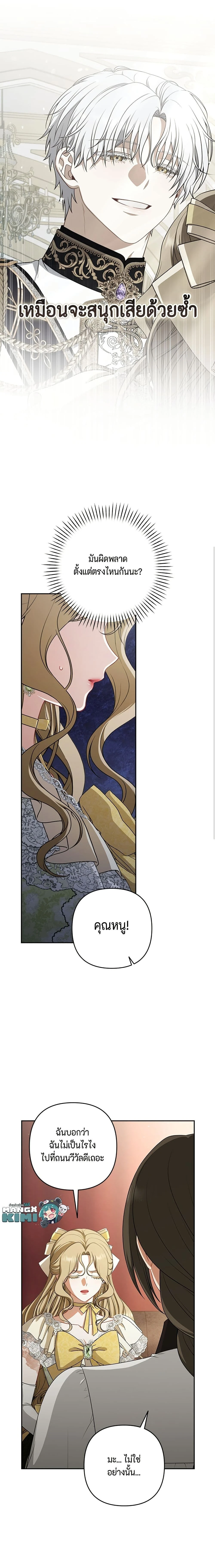 หน้าที่ 25