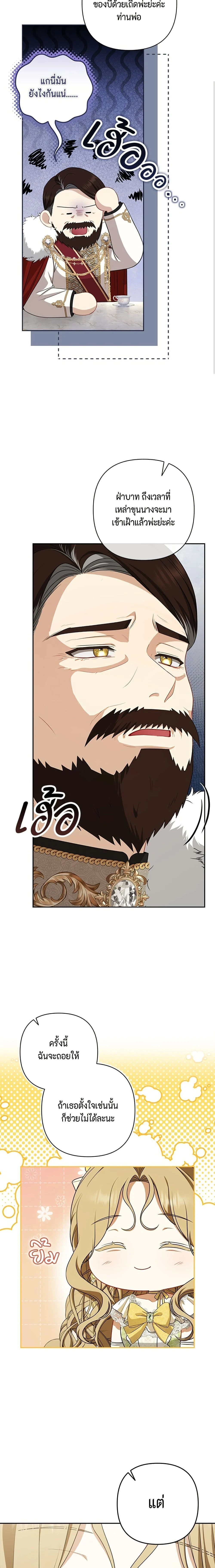 หน้าที่ 11