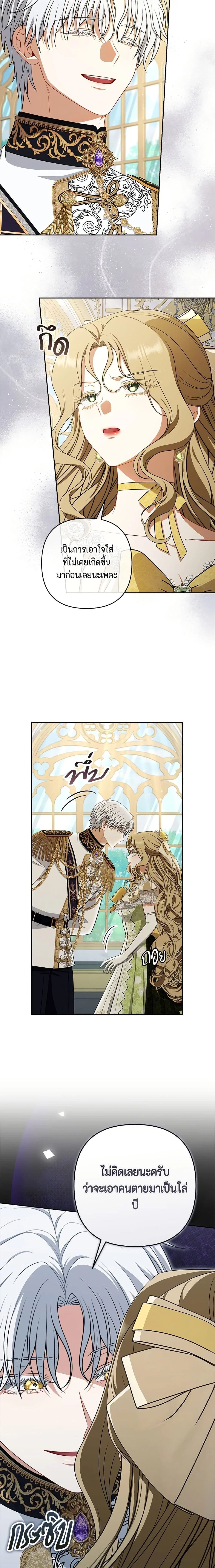 หน้าที่ 14