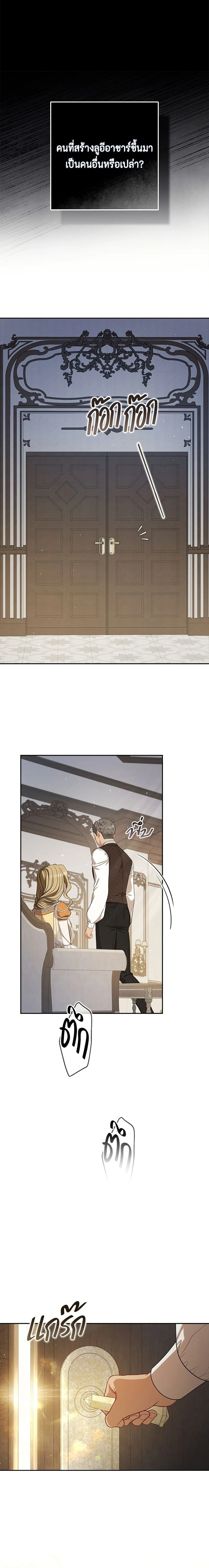 หน้าที่ 25