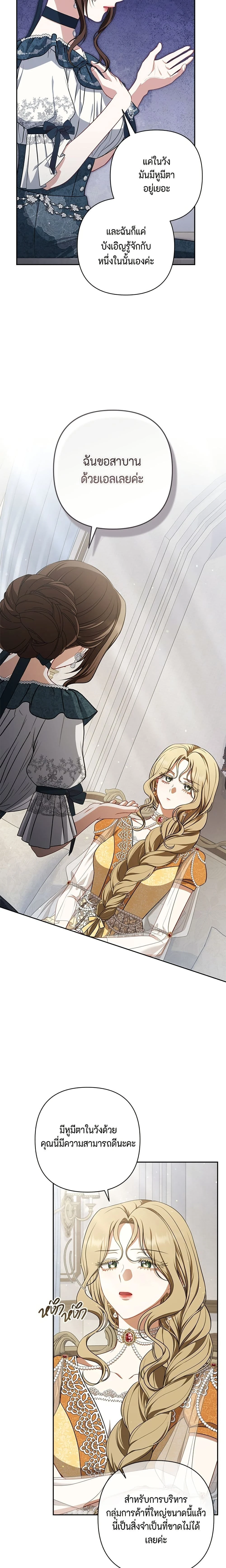หน้าที่ 19