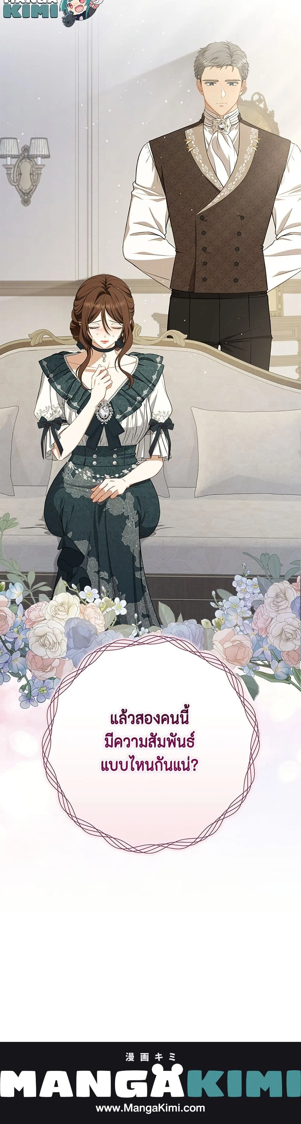 หน้าที่ 26