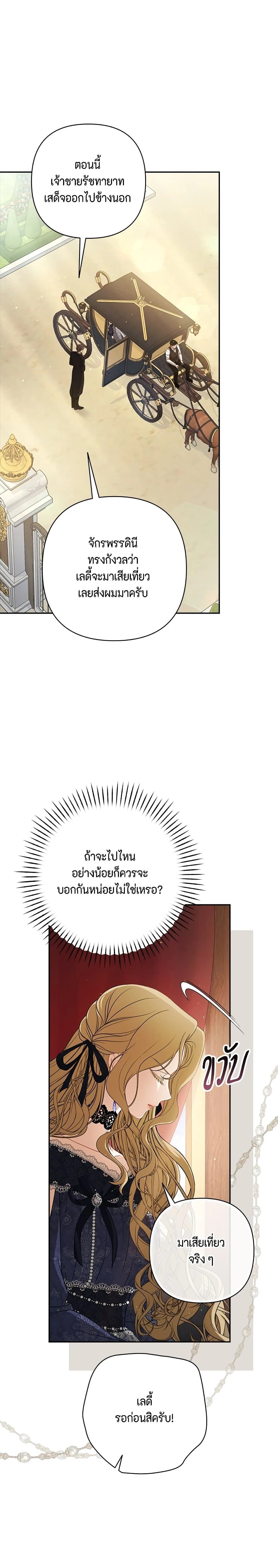 หน้าที่ 25