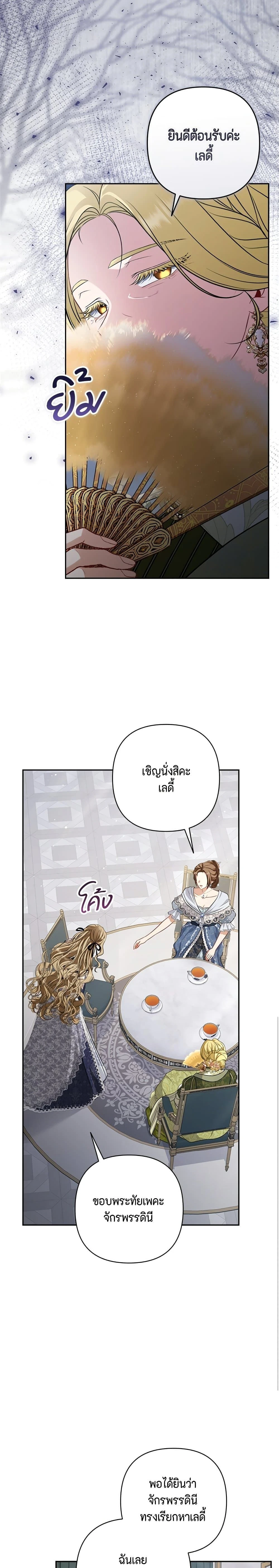 หน้าที่ 31