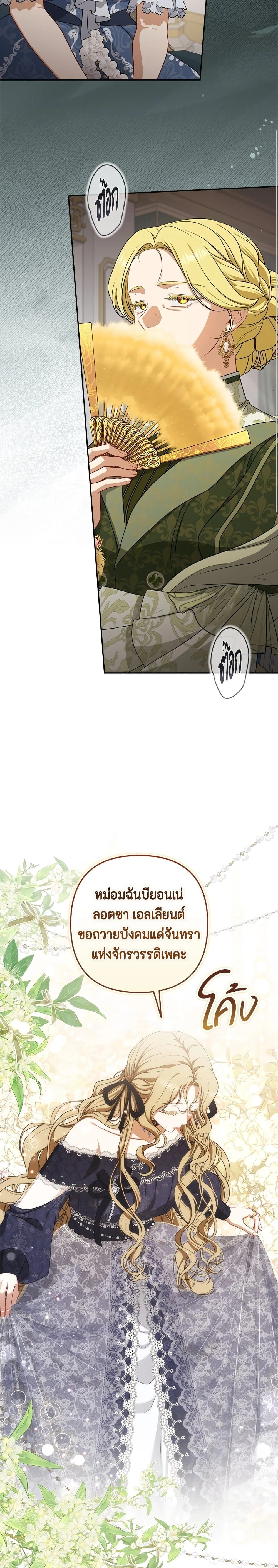 หน้าที่ 29