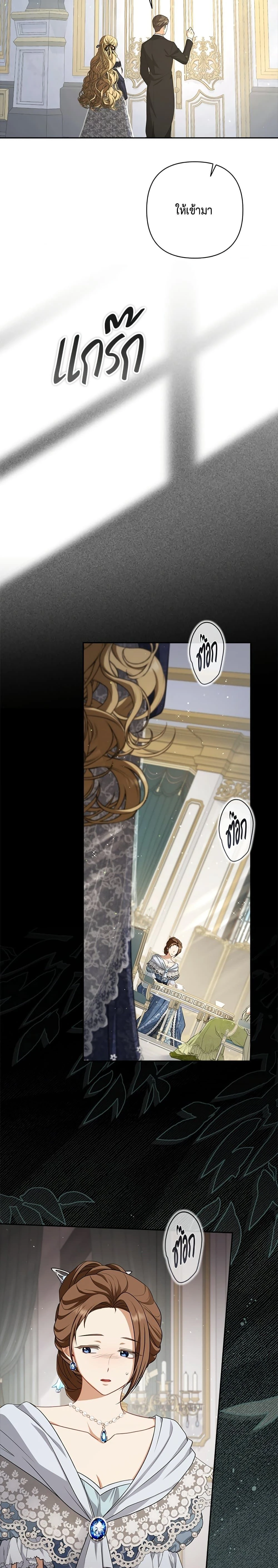 หน้าที่ 28