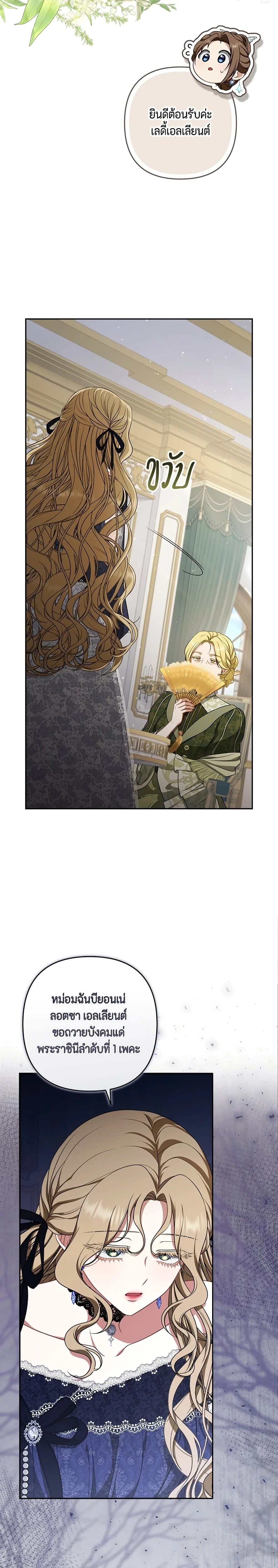 หน้าที่ 30