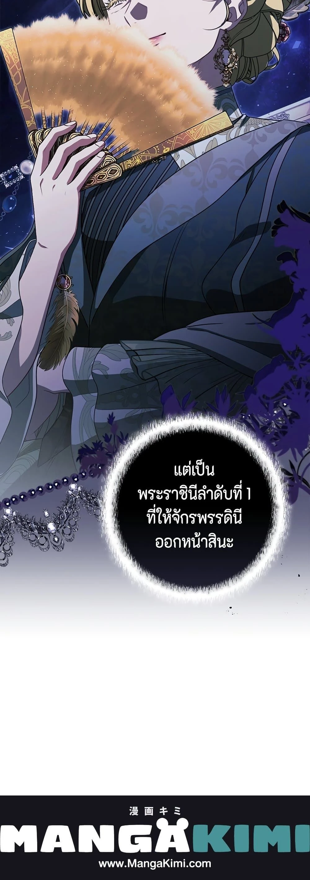 หน้าที่ 33