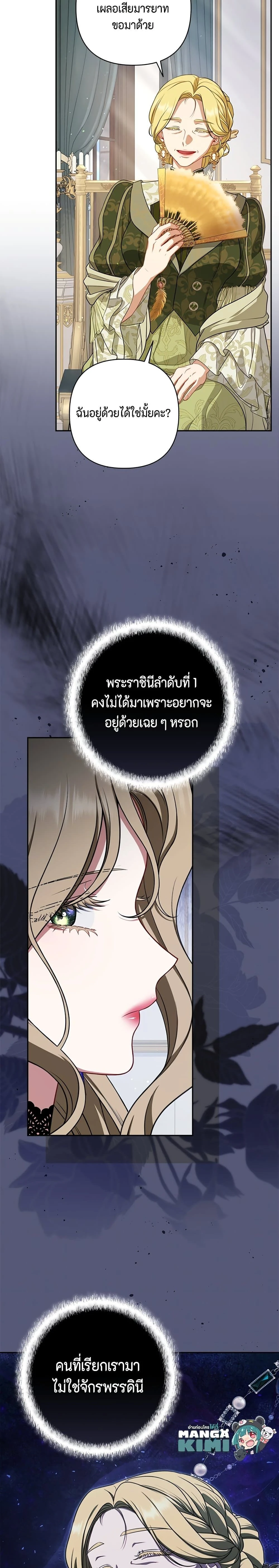 หน้าที่ 32