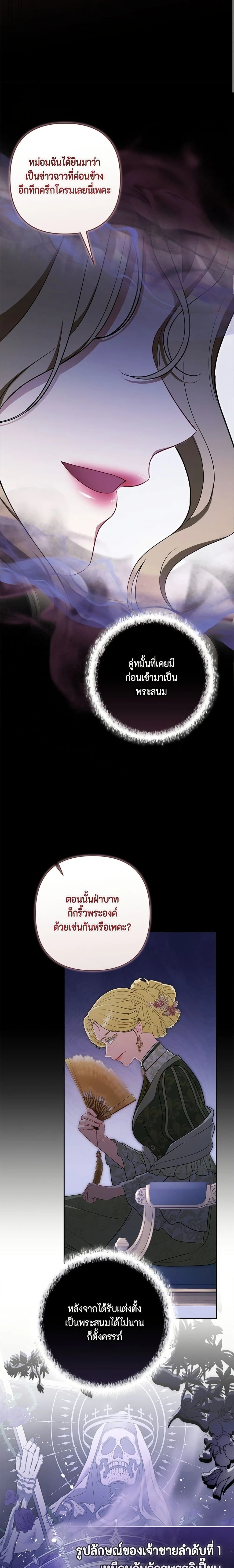 หน้าที่ 23