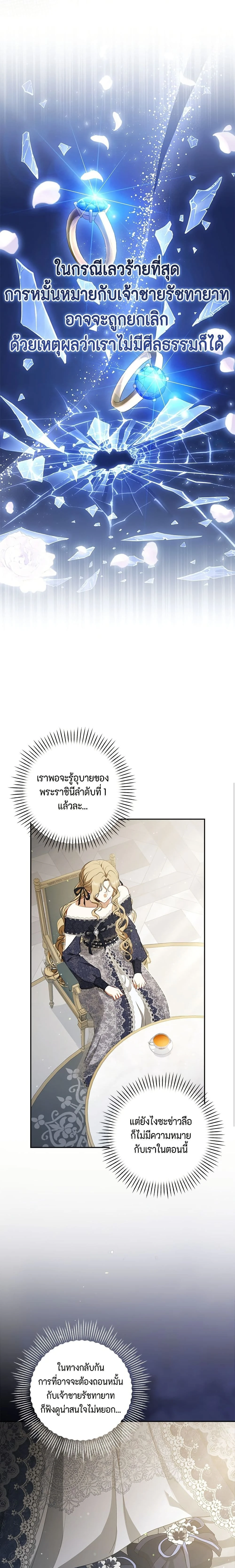 หน้าที่ 18