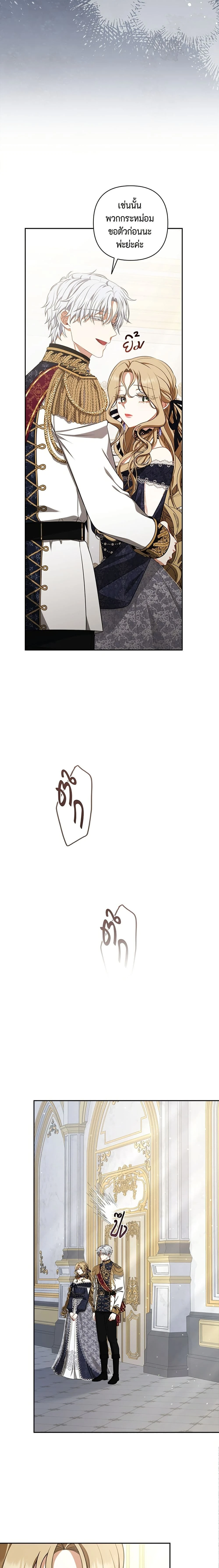 หน้าที่ 24