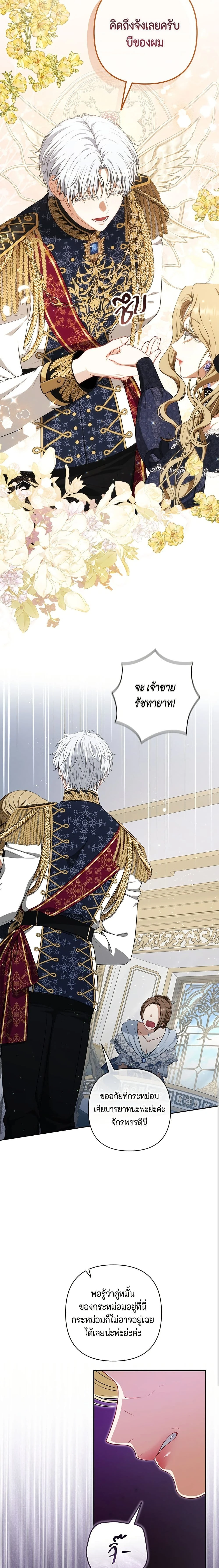 หน้าที่ 11