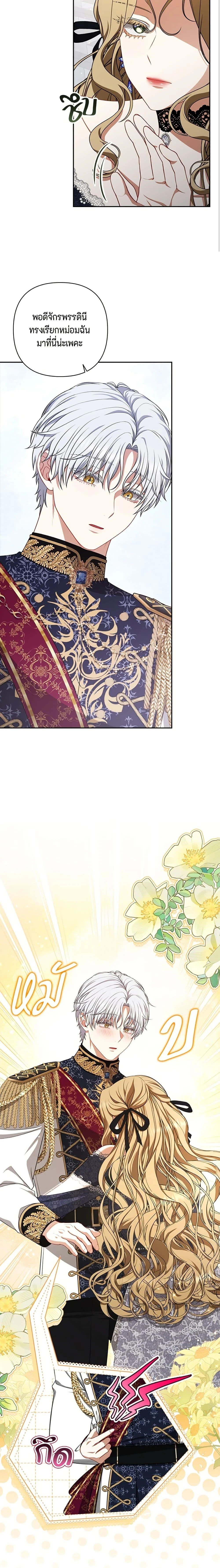 หน้าที่ 16