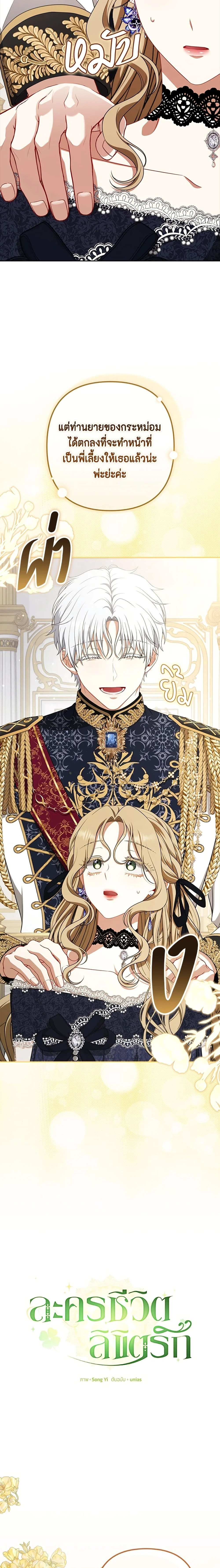 หน้าที่ 10