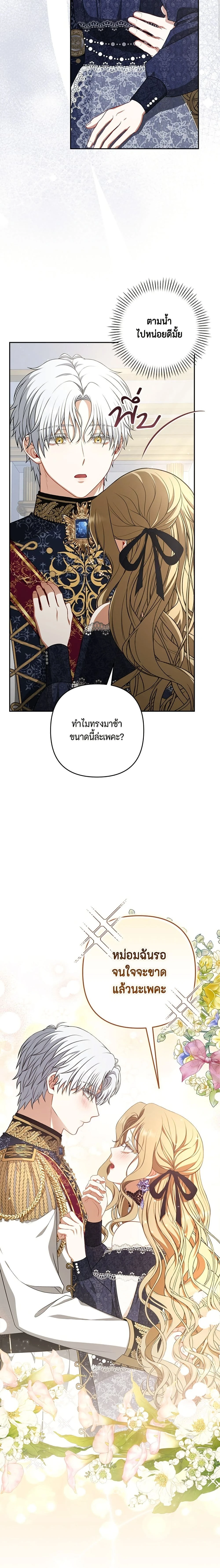 หน้าที่ 14