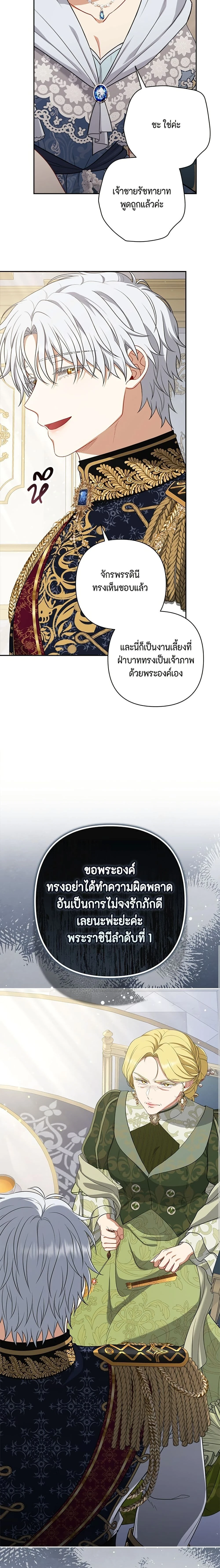 หน้าที่ 23