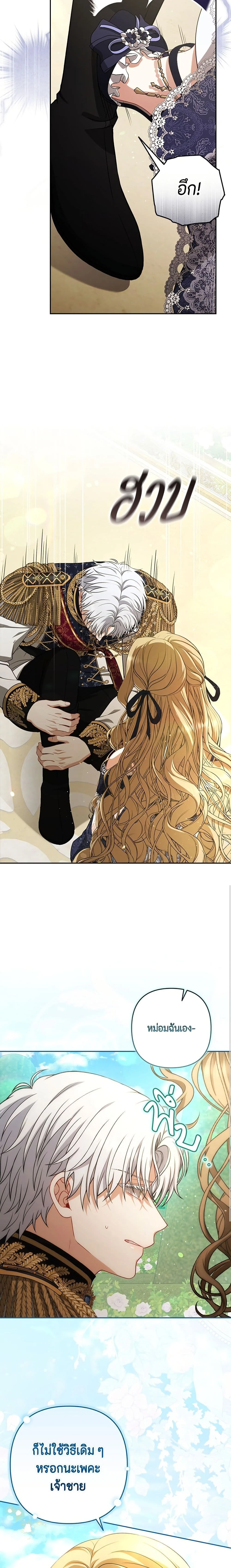 หน้าที่ 18