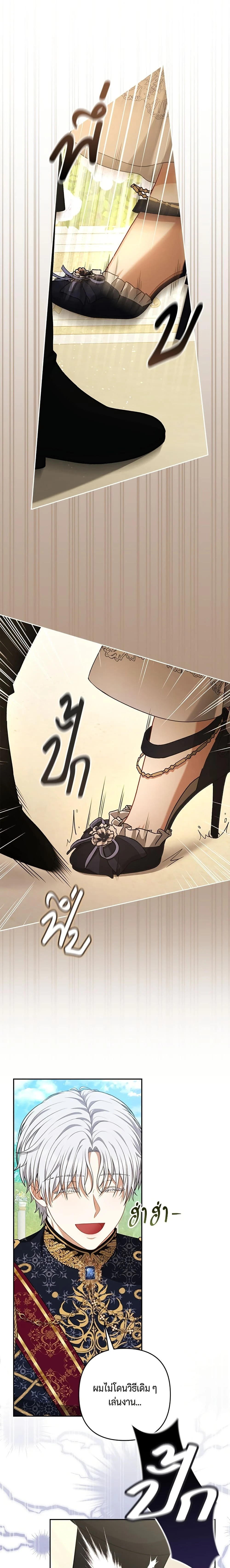 หน้าที่ 17