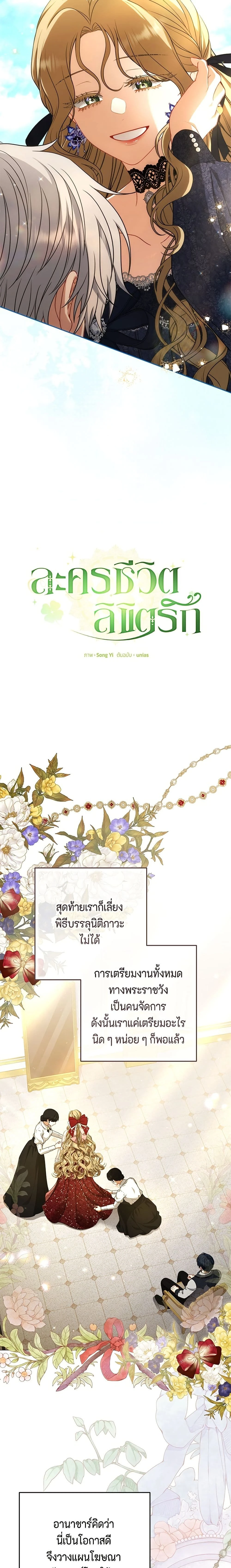 หน้าที่ 19