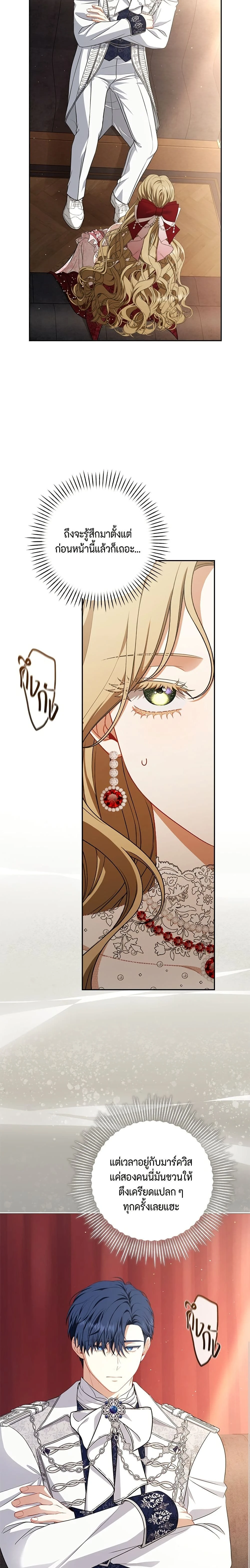 หน้าที่ 12