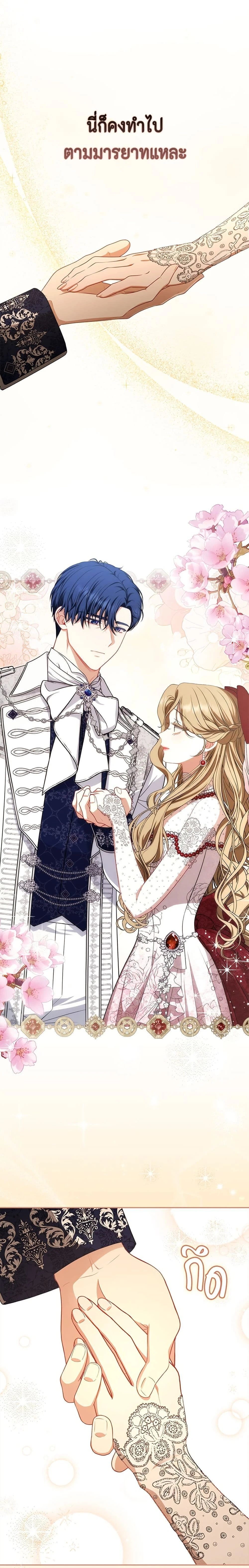 หน้าที่ 16