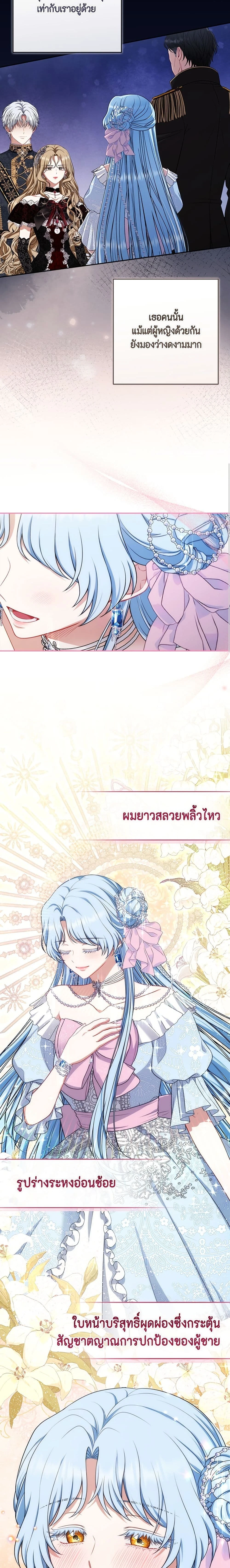 หน้าที่ 24