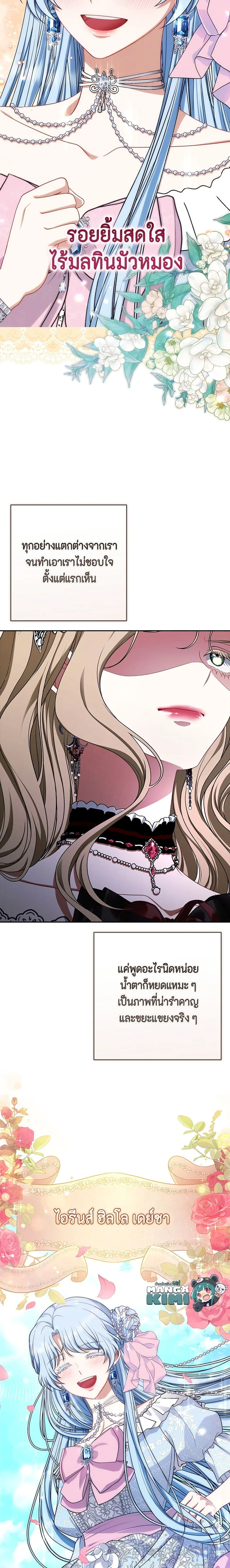 หน้าที่ 25