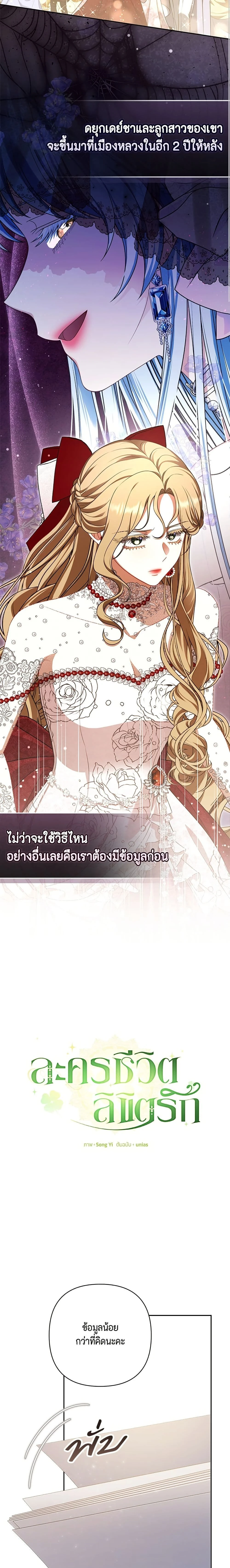 หน้าที่ 14