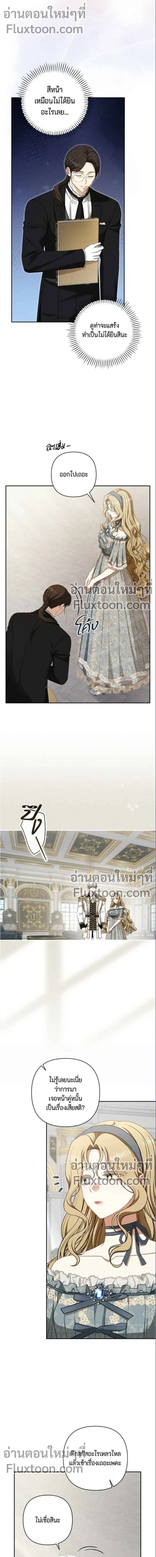 หน้าที่ 3