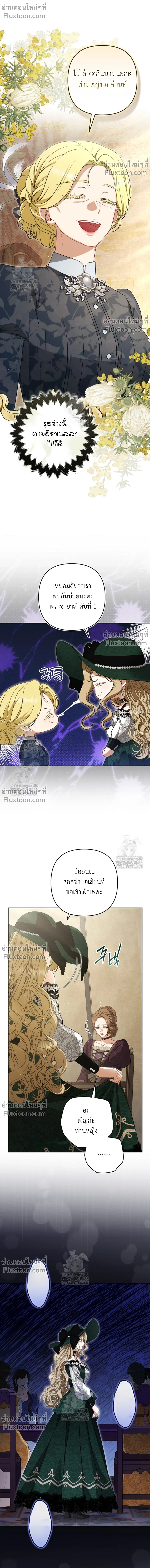 หน้าที่ 10