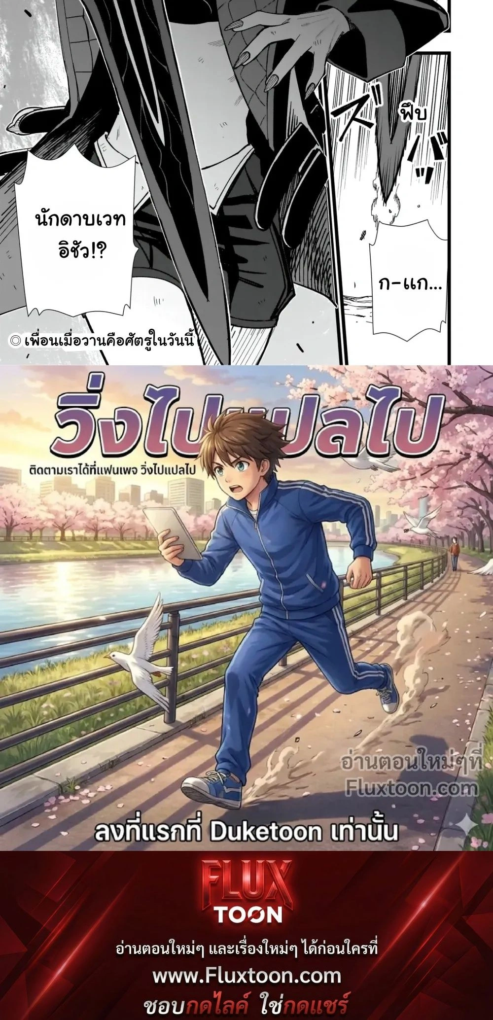 หน้าที่ 6