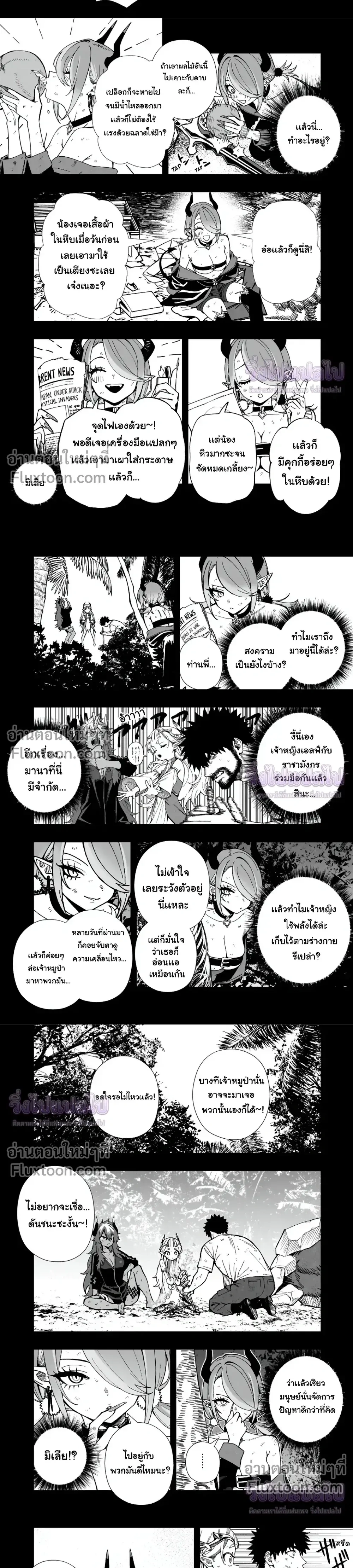 หน้าที่ 5
