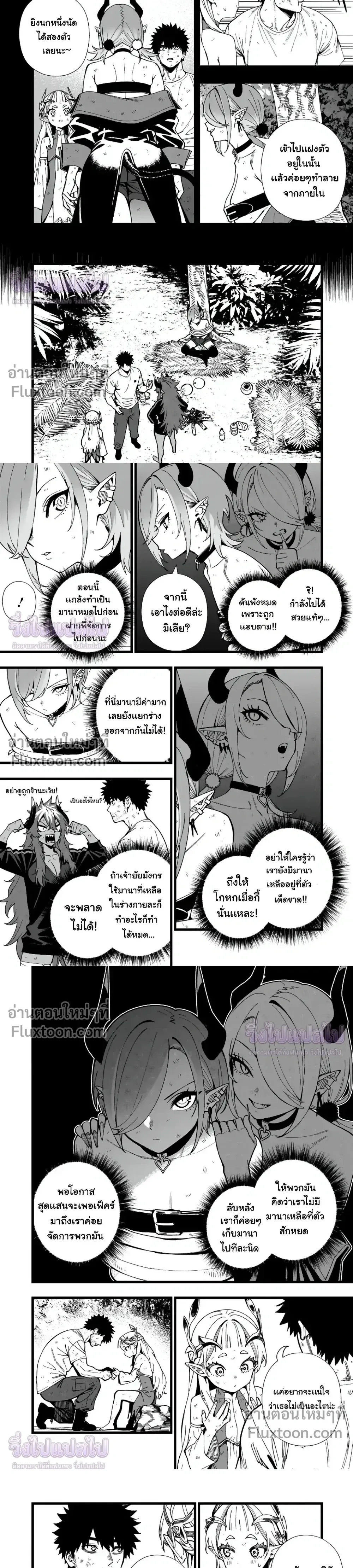 หน้าที่ 6