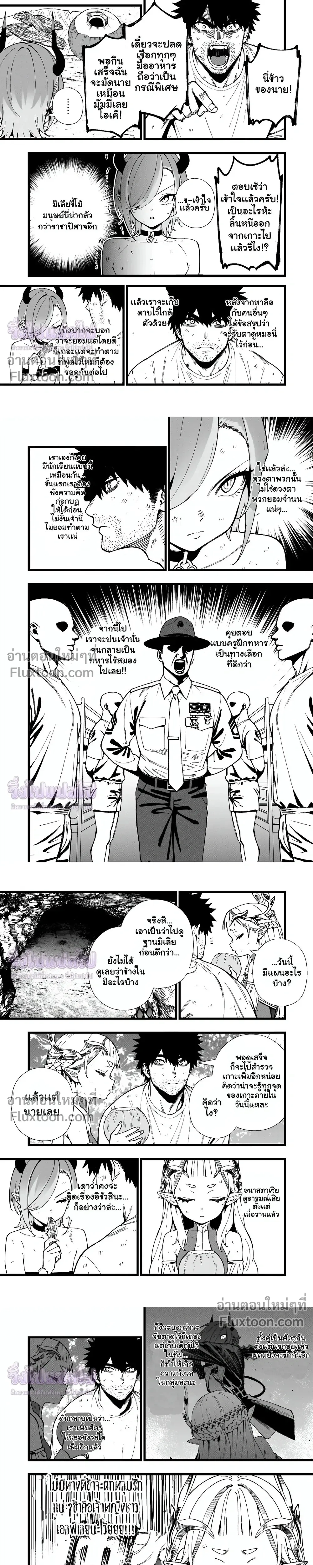 หน้าที่ 5
