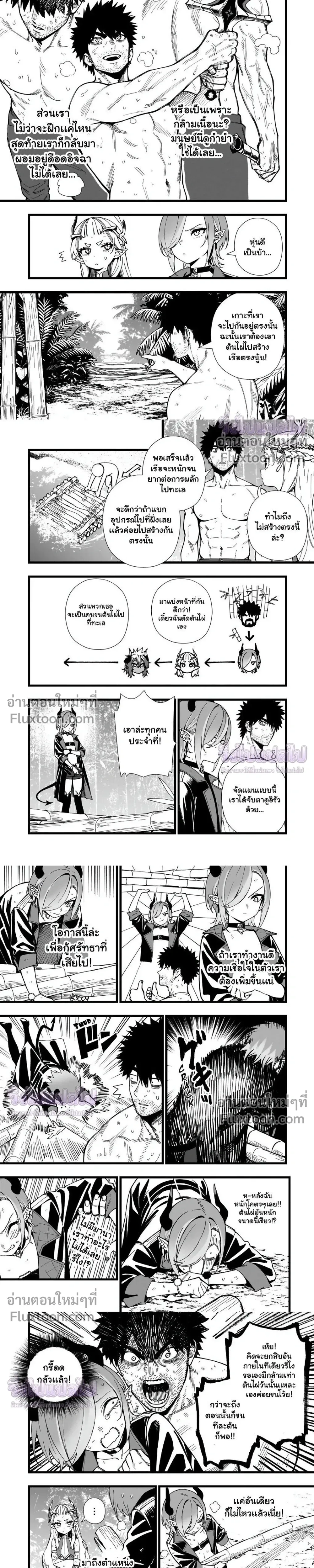 หน้าที่ 5