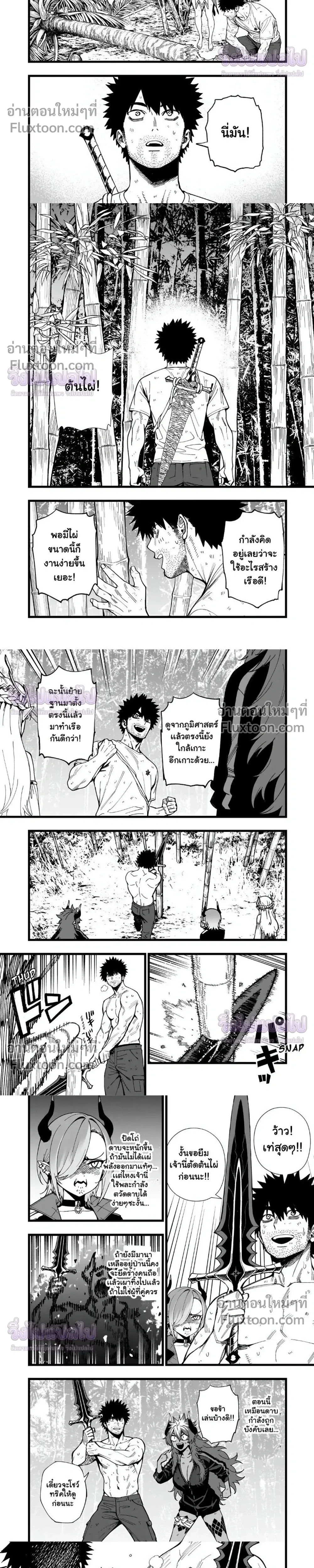 หน้าที่ 4