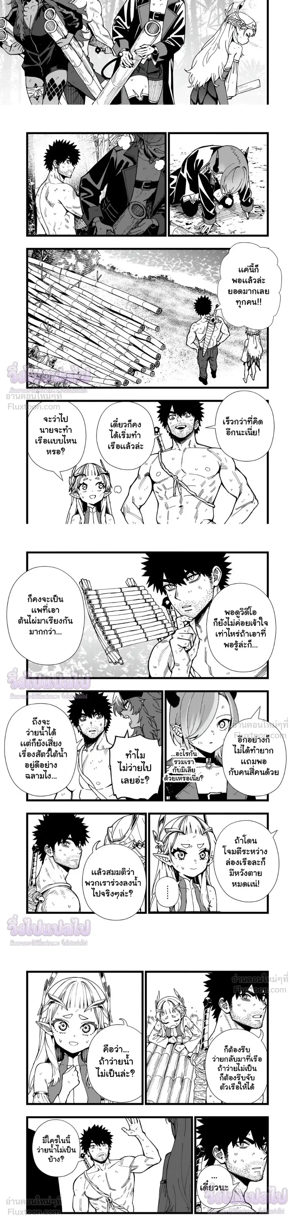 หน้าที่ 4